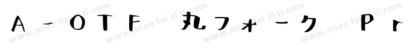 A-OTF 丸フォーク Pro M字体转换